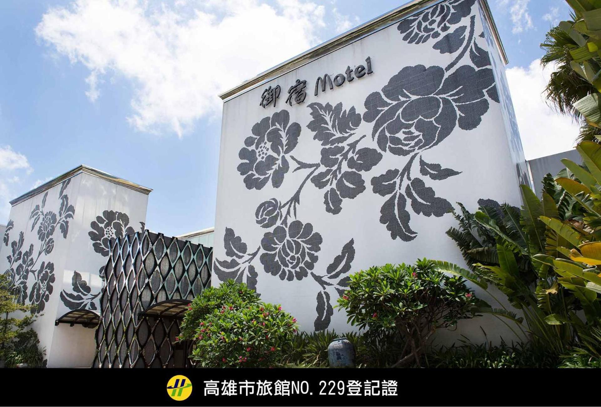 Royal Group Motel Ming Zu Branch Kaohsiung Exterior photo